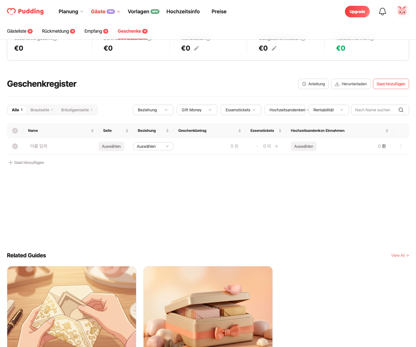 Real-time revenue screen