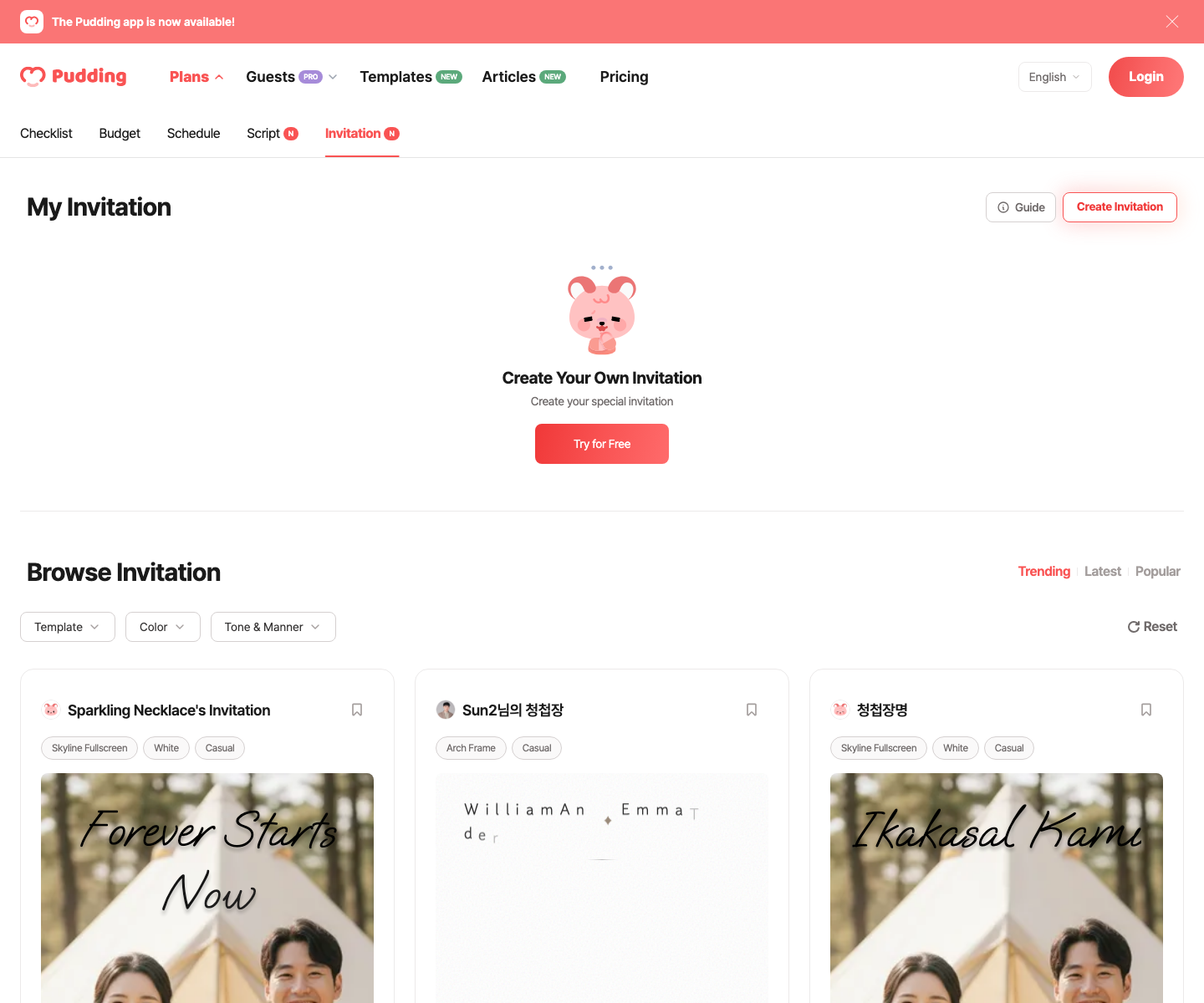AI greeting generation screen
