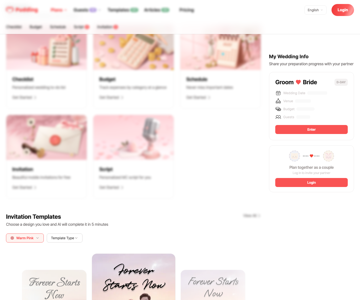 RSVP dashboard screen