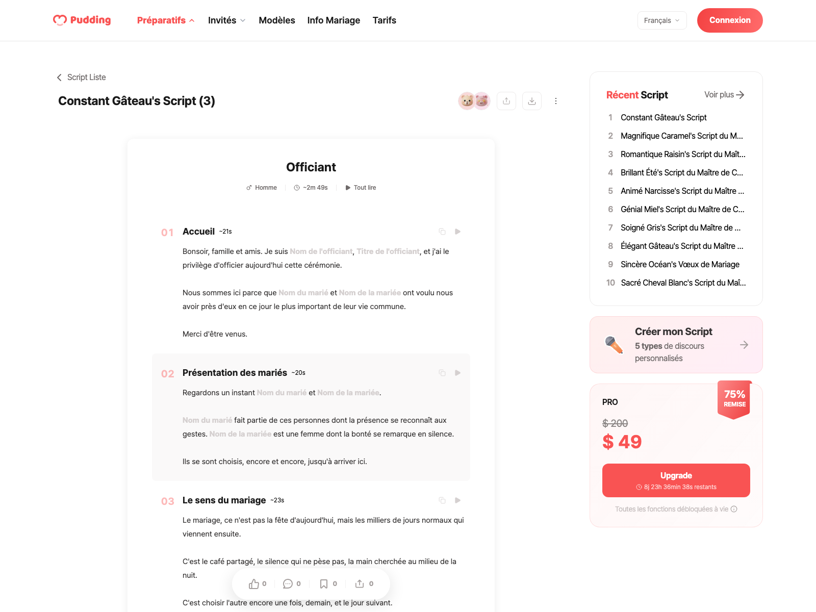 Officiant script editor