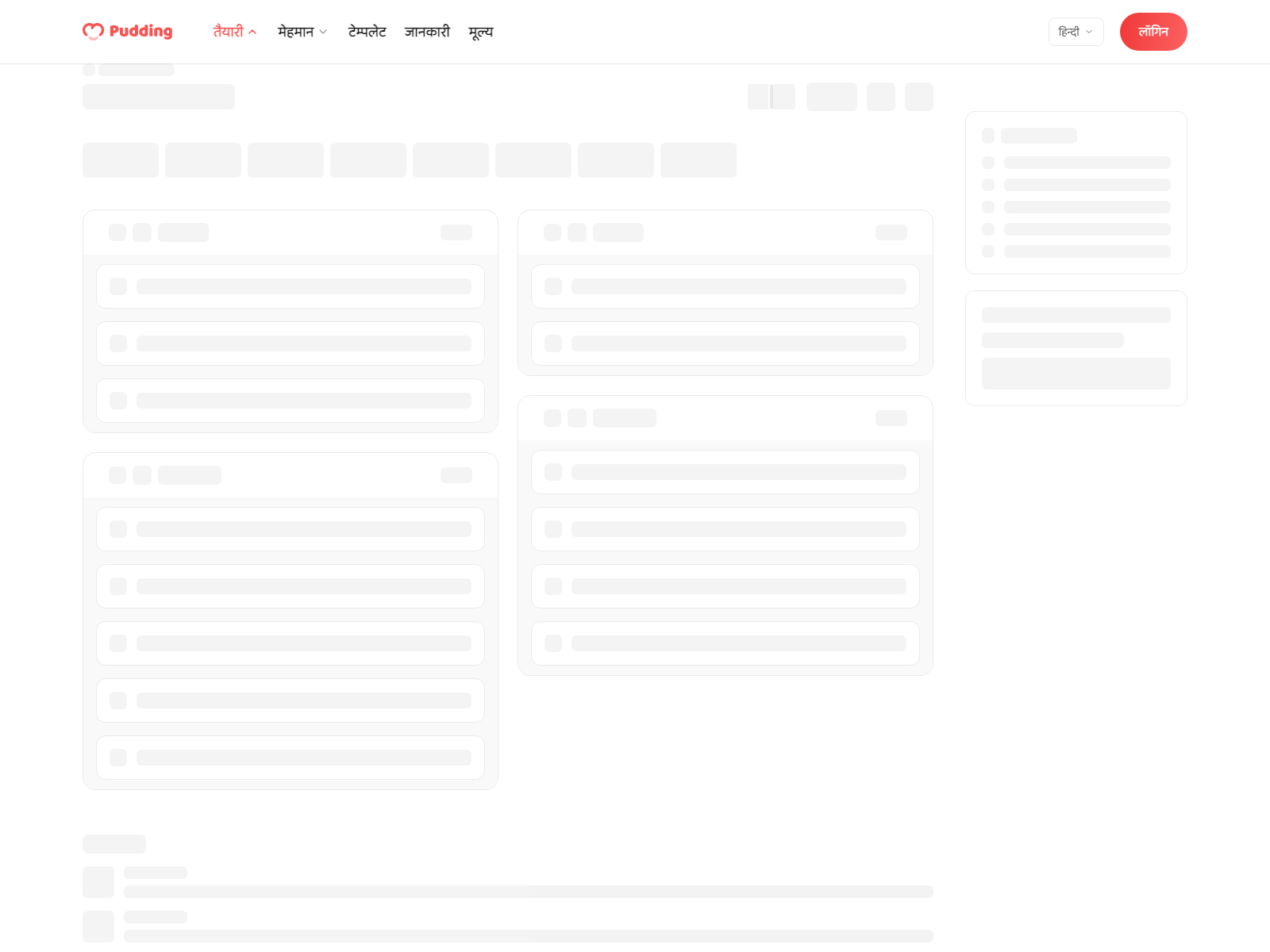 Checklist download modal