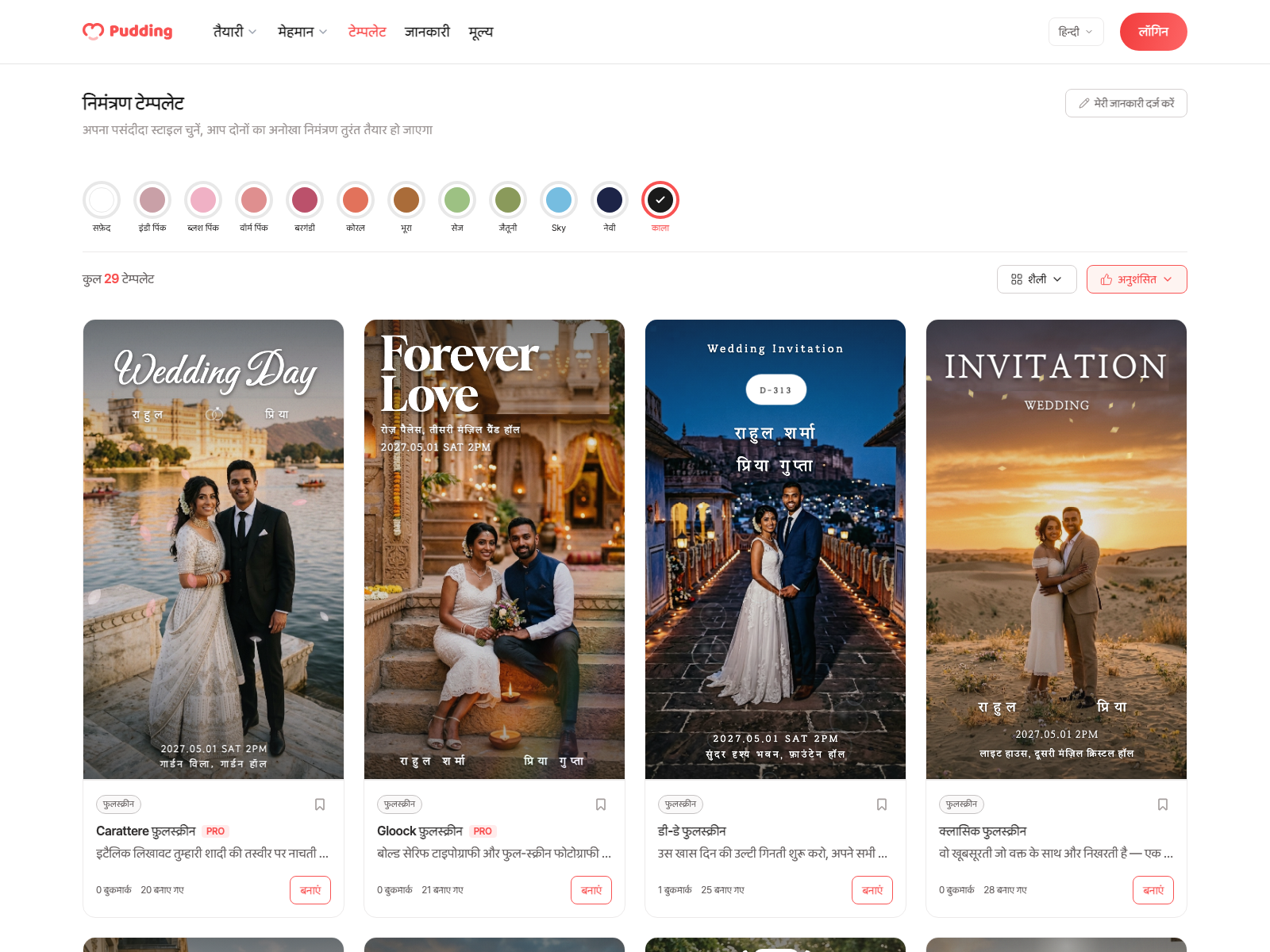 Public template gallery