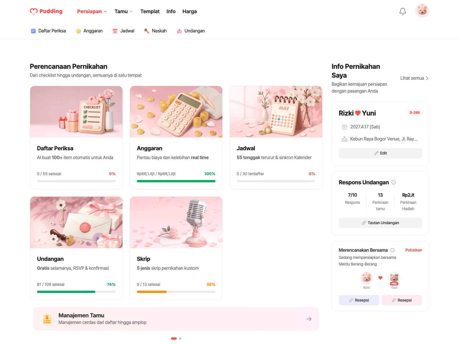 Pudding home page