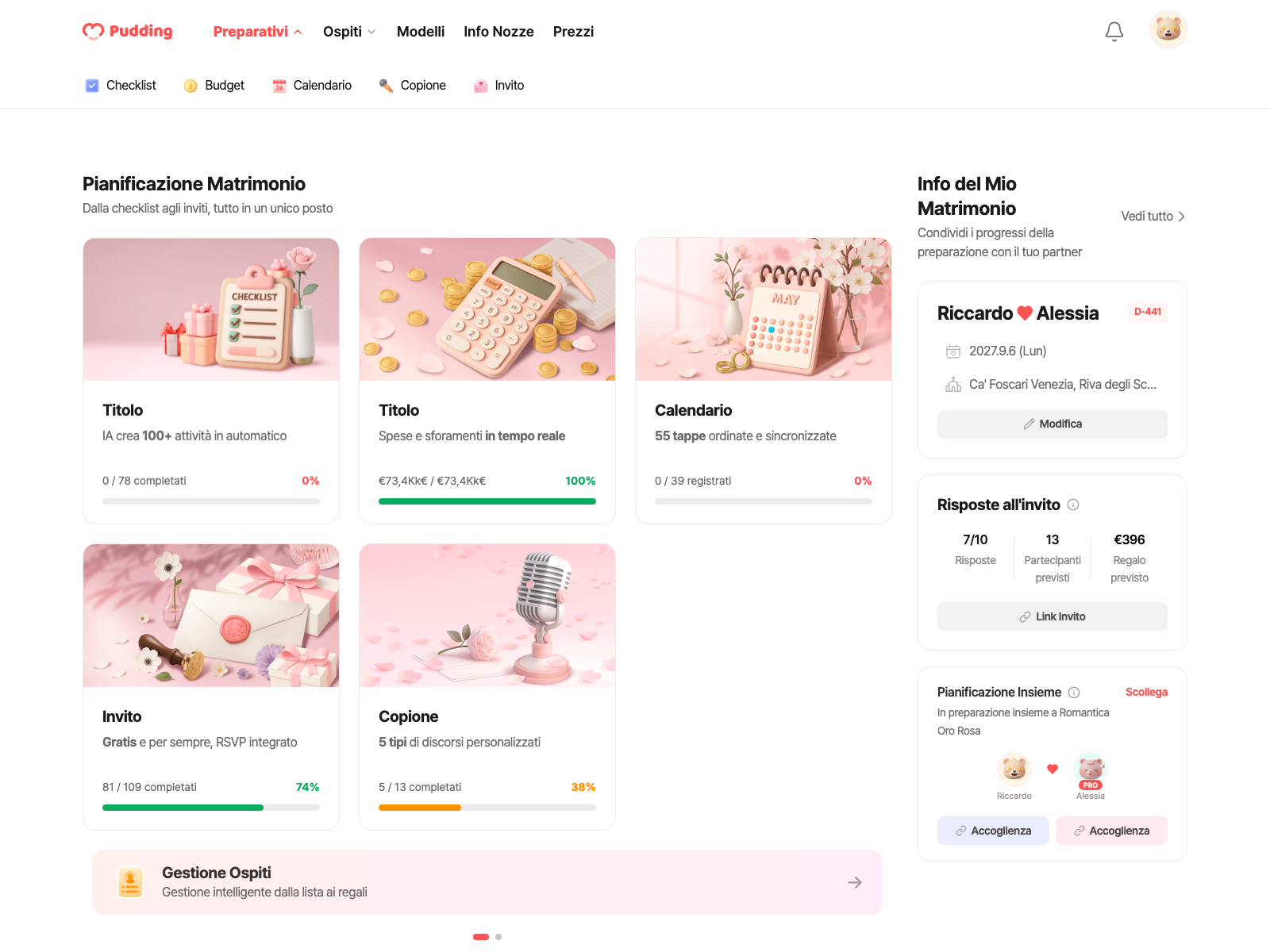 Pudding home page