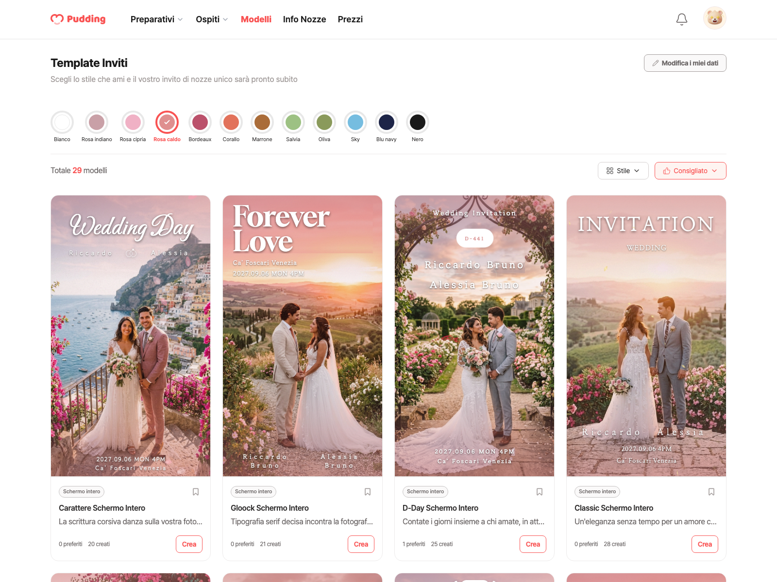 Public template gallery