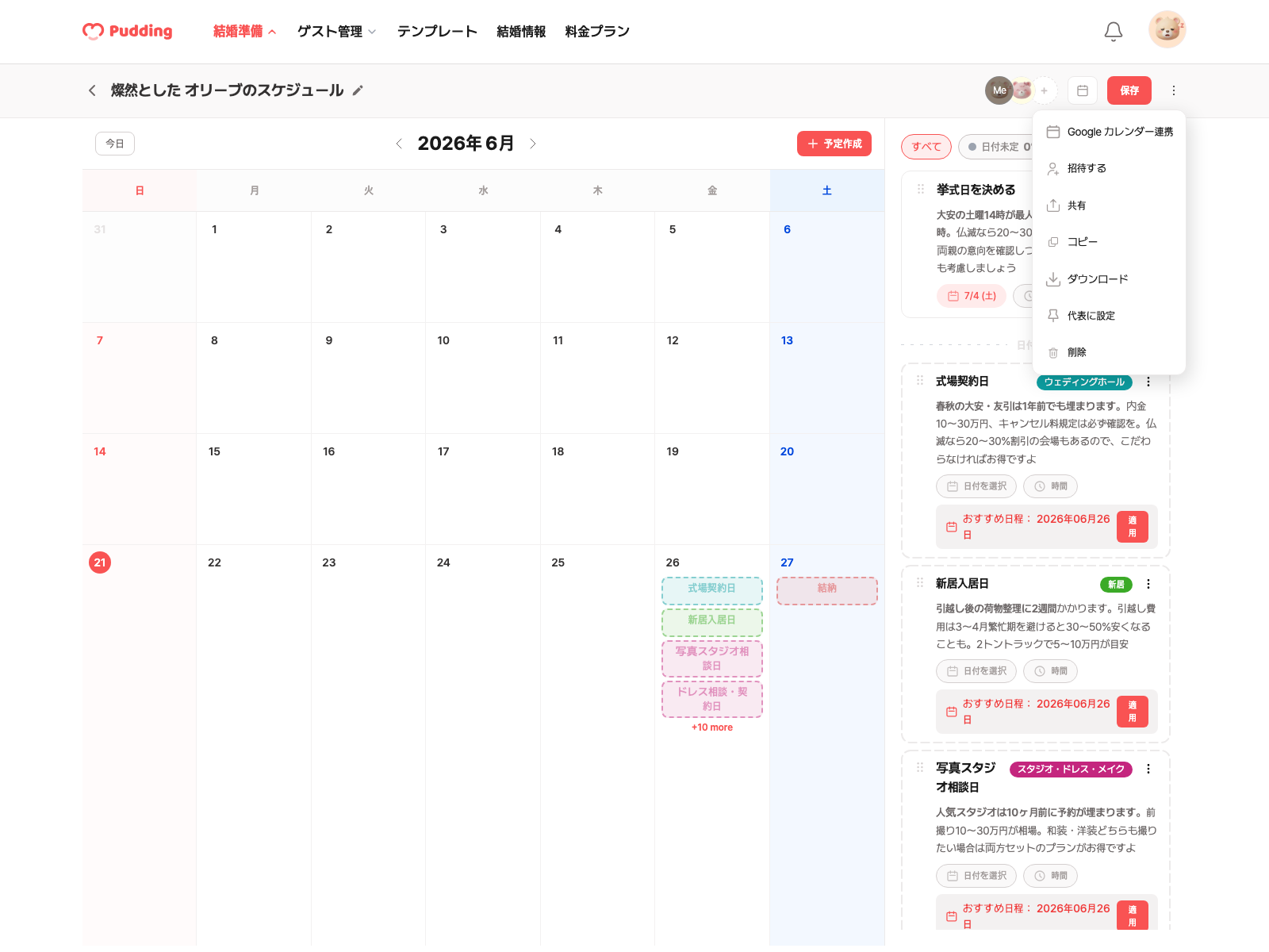 Schedule download modal