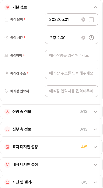사진 갤러리 화면