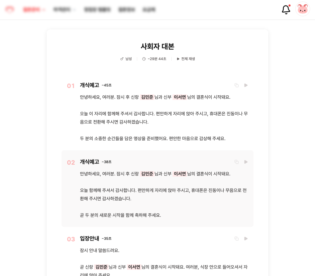 다운로드 화면