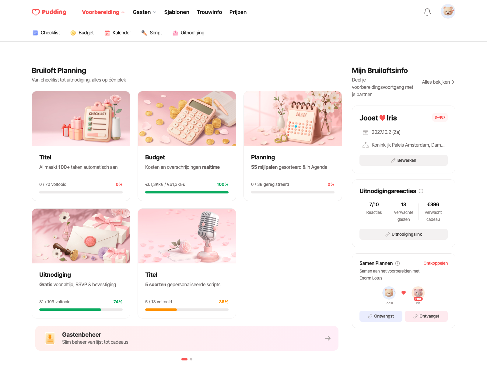 Pudding home page