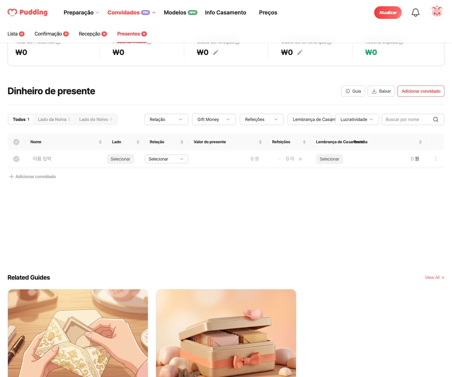 Real-time revenue screen