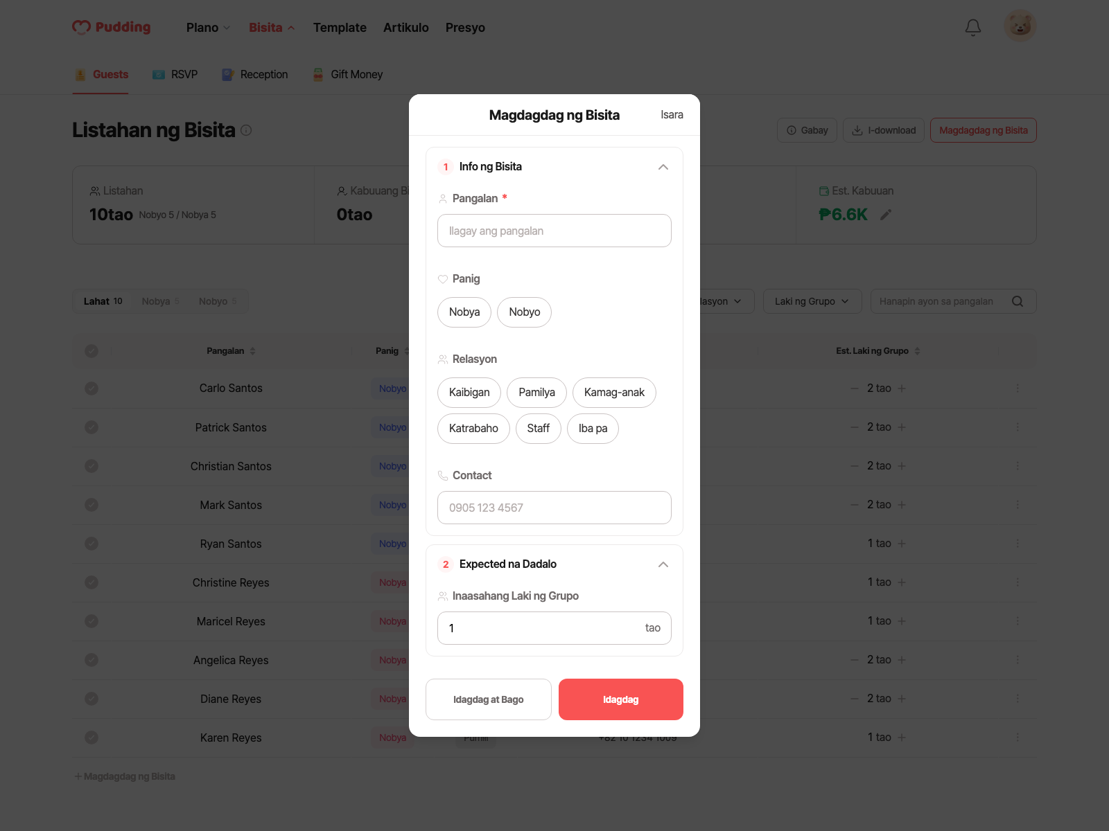 Guest registration screen