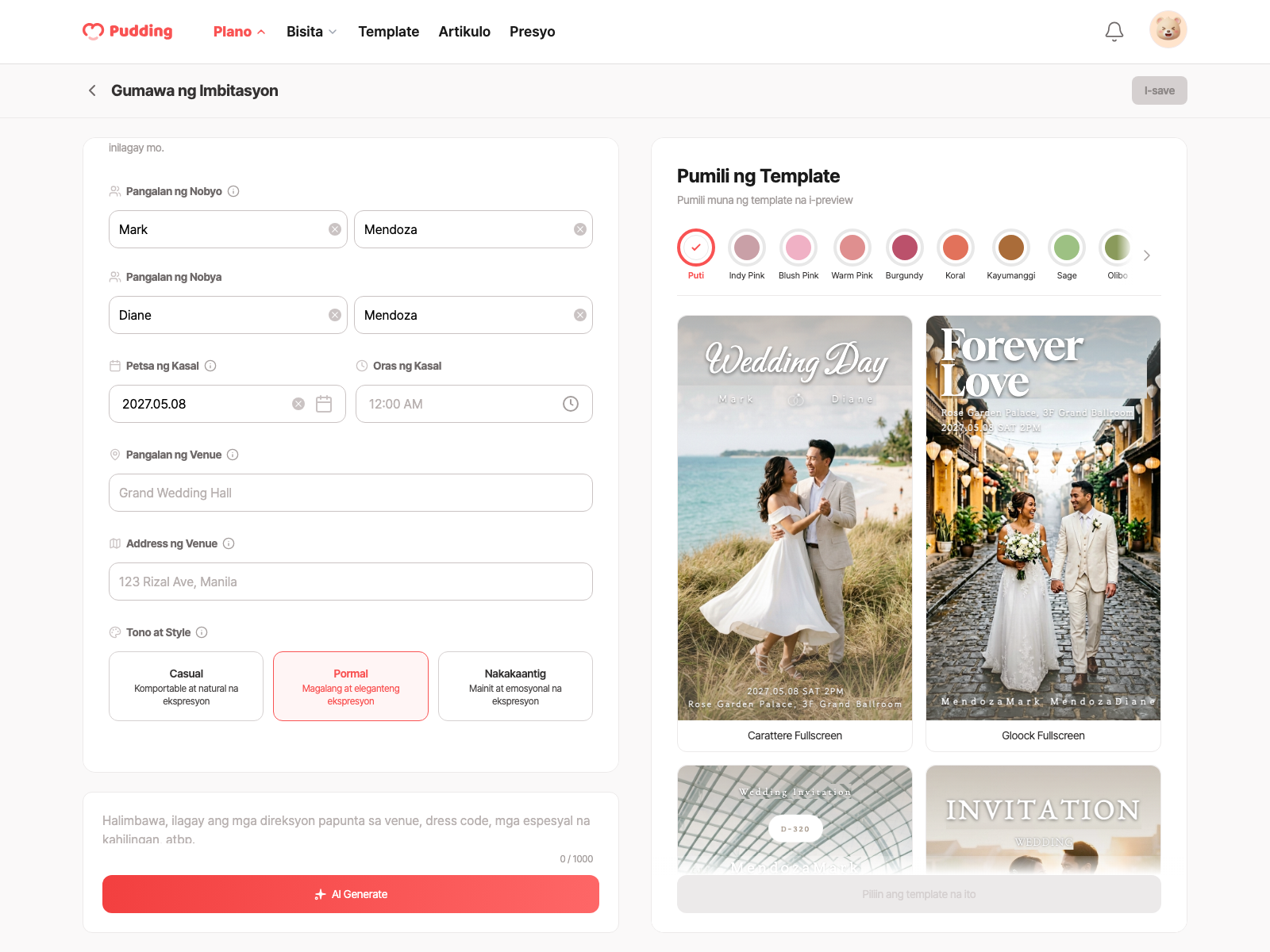 Template gallery