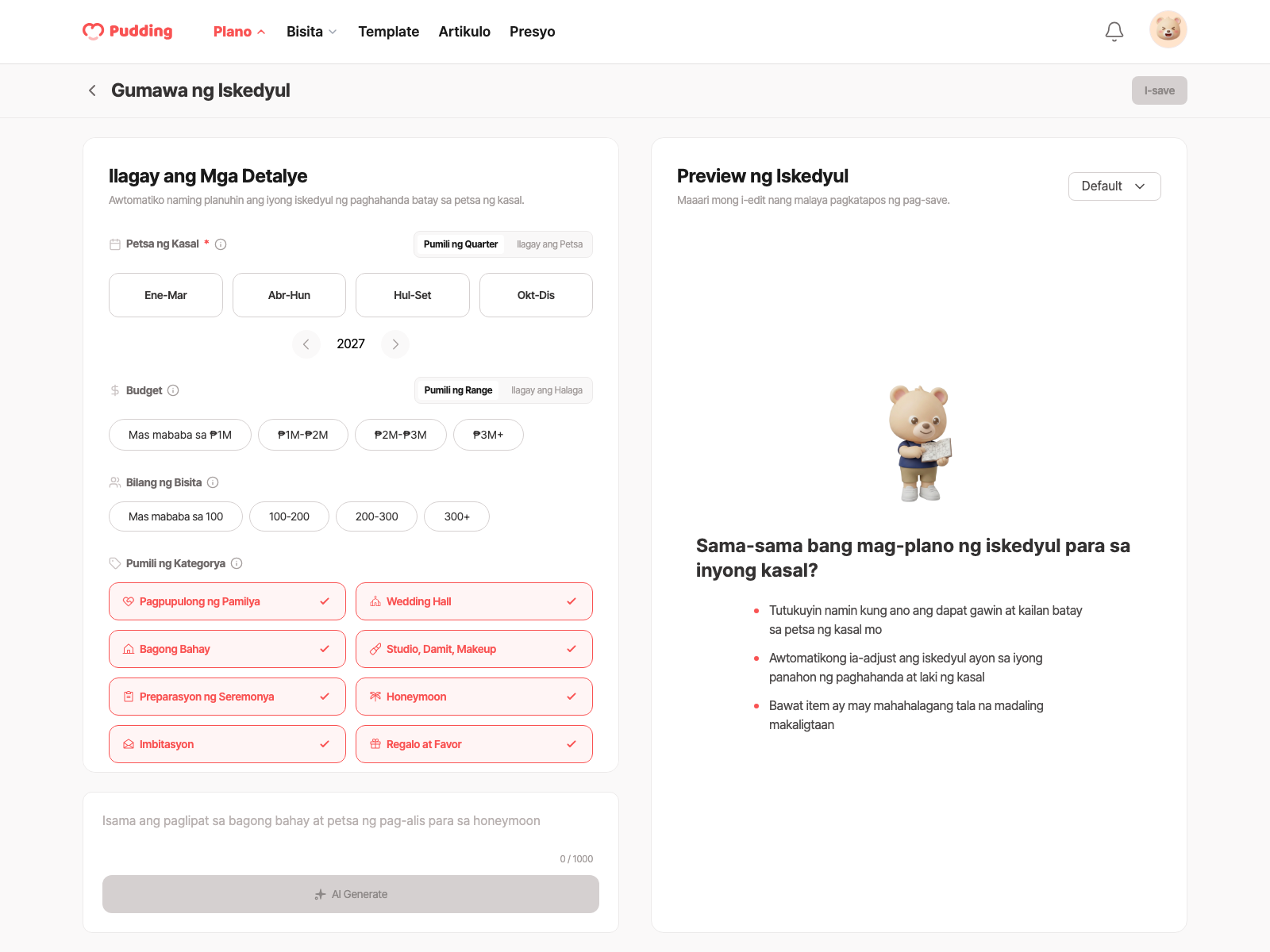 Schedule creation screen