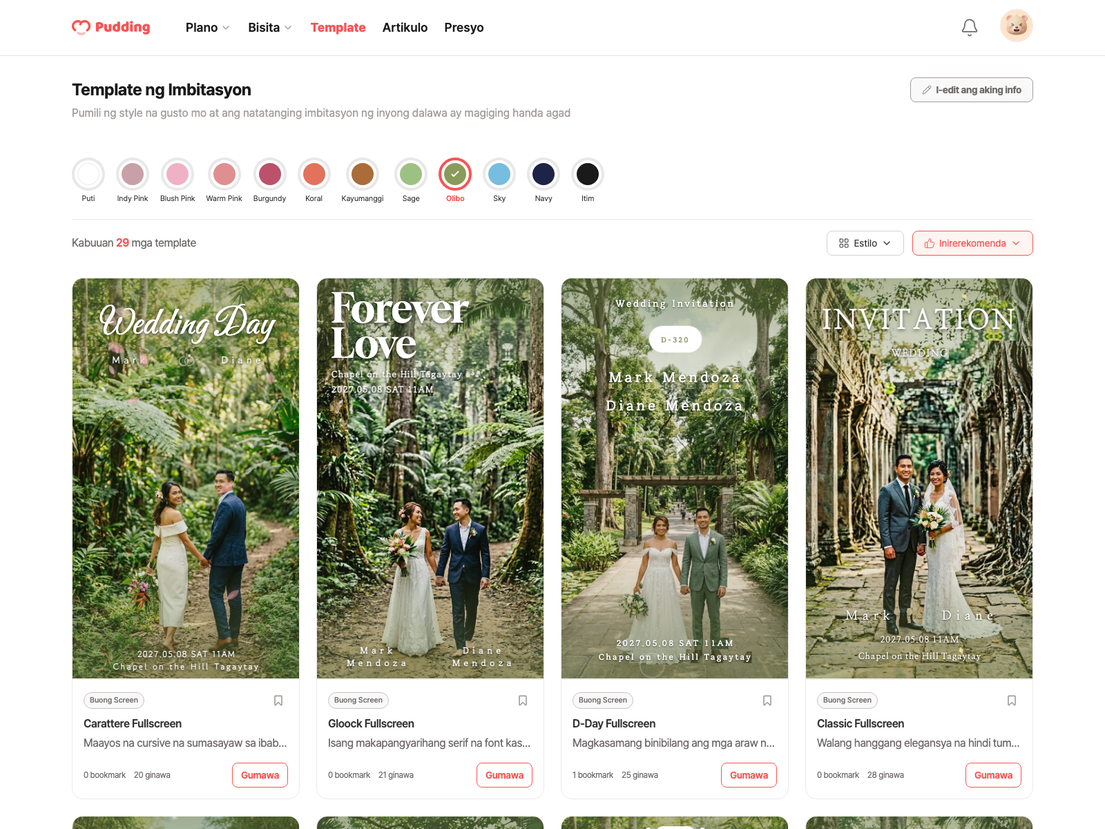 Public template gallery