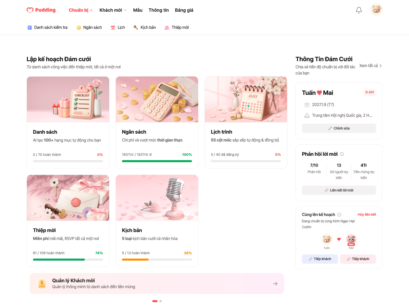Pudding home page