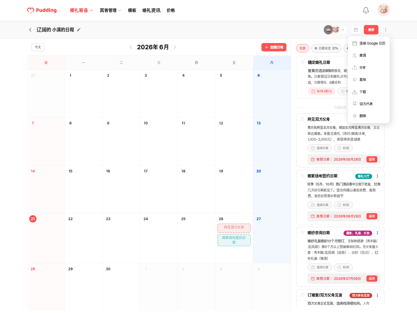 Schedule download modal