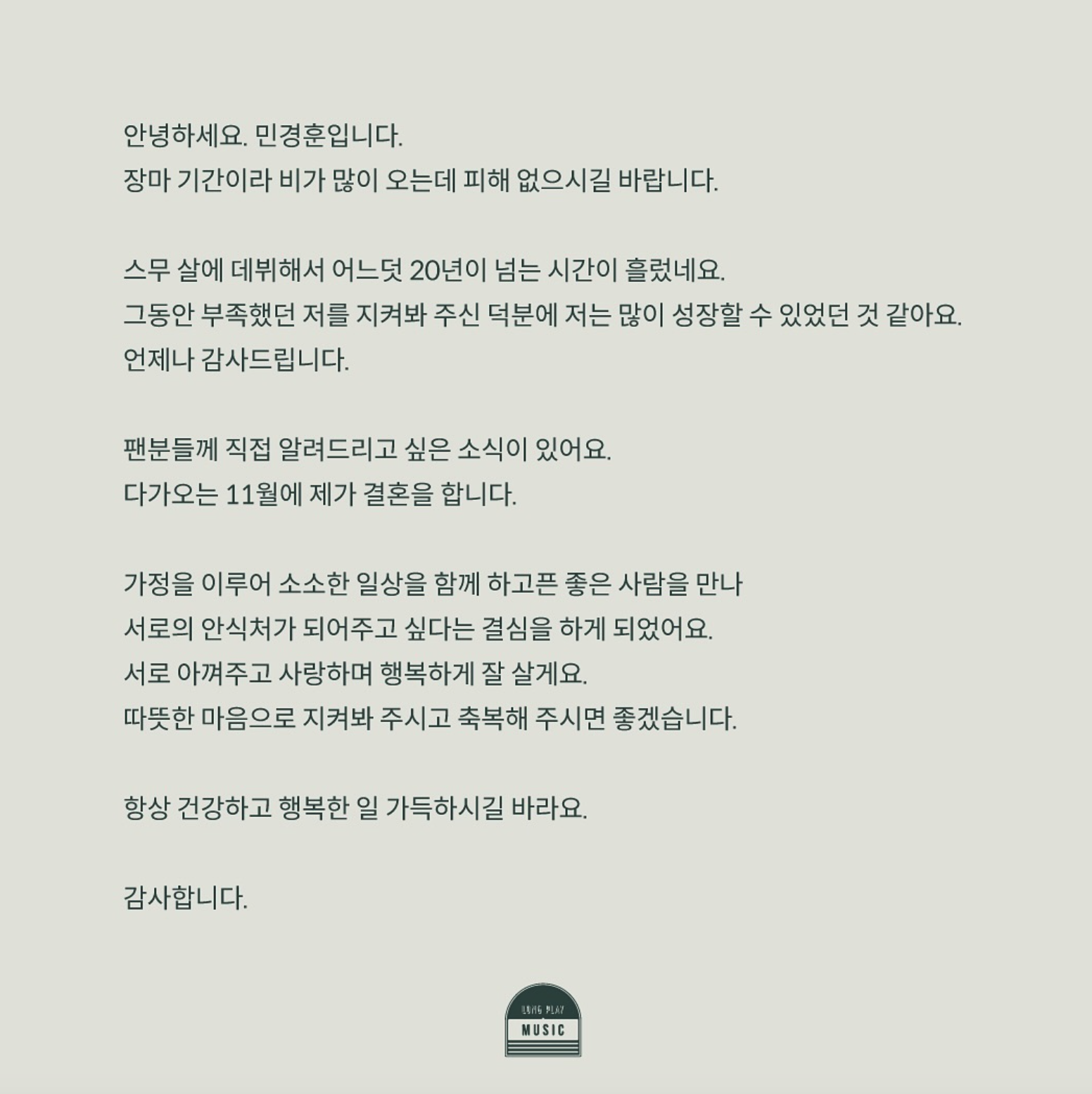 스크린샷 2024-07-23 오후 9.05.55.png