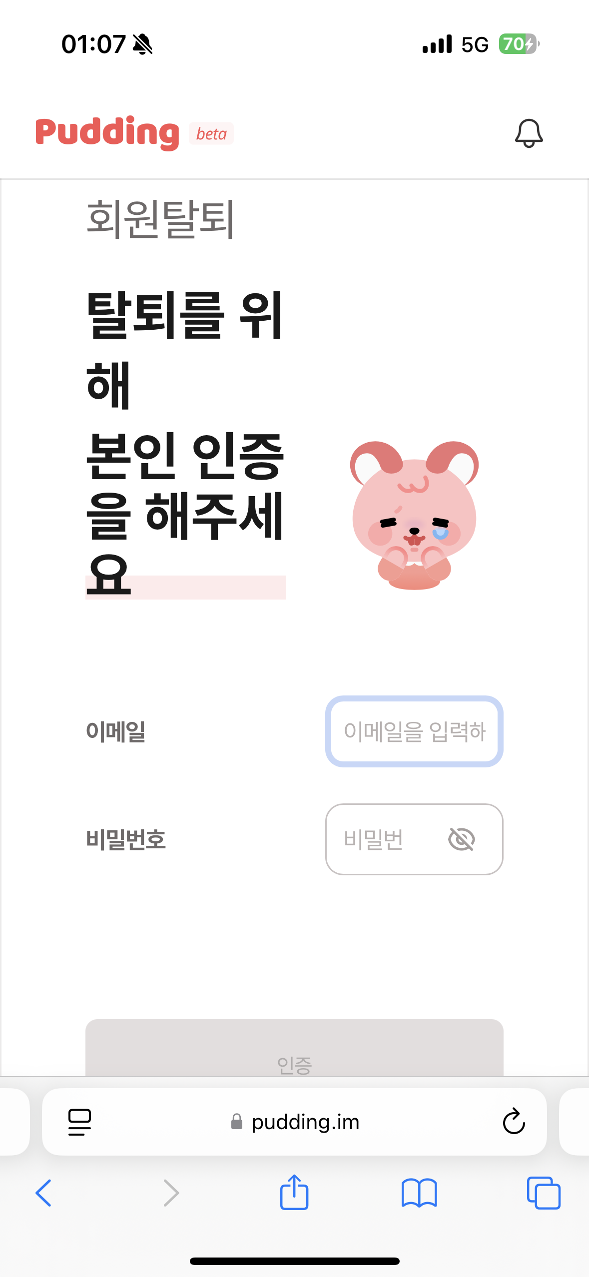 IMG_2293.png
